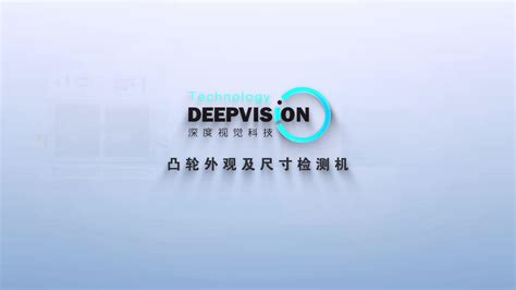 深圳首个3D视界智能数字创业平台发布_手机新浪网