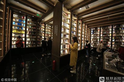 春节来重庆旅游,这几个网红书店推荐给大家来打卡!|书店|精典书店|钟书阁_新浪新闻
