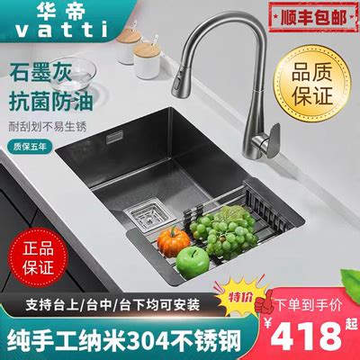 华帝厨房枪灰色纳米水槽不锈钢304大单槽台上下盆洗碗洗菜池家用-淘宝网