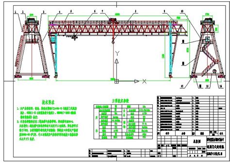 200t×97m双梁门式起重机吊装方案（双机抬吊）-工业建筑-筑龙建筑施工论坛