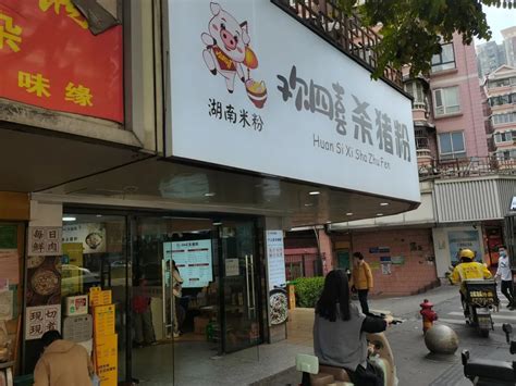 最近发现的新型门店,生意会火么?-轻识