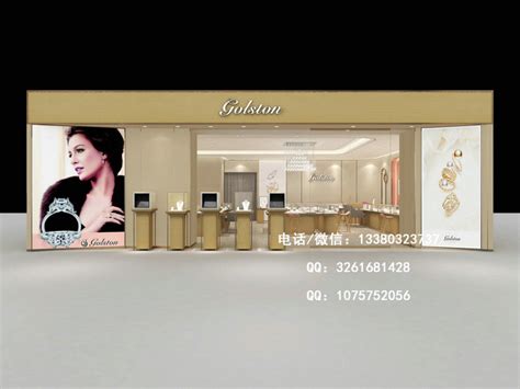 H09-0510现代饰品首饰珠宝专卖店展柜3d模型下载-【集简空间】「每日更新」