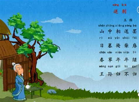王维最经典的一首诗，其艺术魅力令人回味无穷！