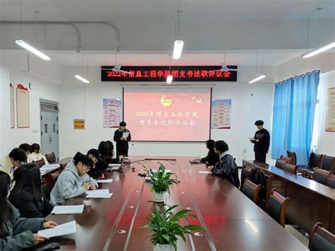 2022级新生团支书培训班开班仪式暨第一次培训顺利举行-广州华商学院