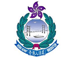 香港入境处调整签证进入许可申请流程_凤凰网视频_凤凰网