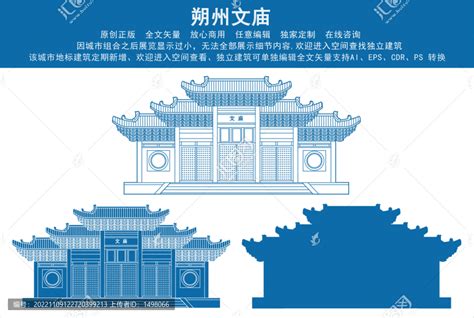 朔州文庙,建筑园林,设计素材,设计模板,汇图网www.huitu.com
