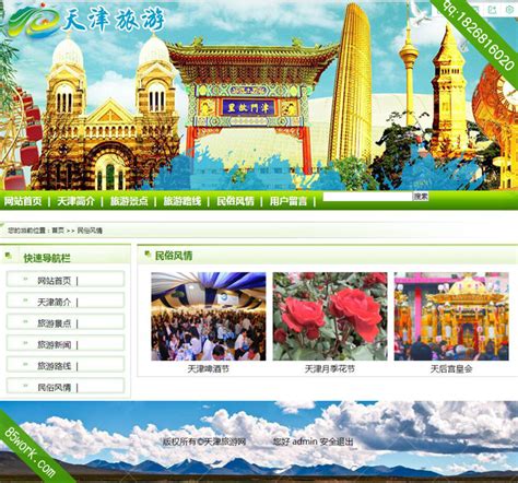 天津个人IP形象设计定制 诚信为本「上海希施罗文化传播供应」 - 水专家B2B