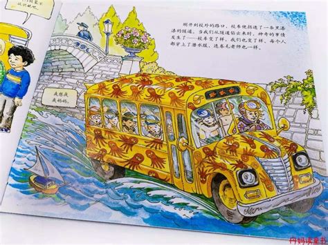 神奇校车英文原版 全20册 The Magic School Bus Science Readers 一二辑 第二阶段绘本图画故事书 儿童分级 ...
