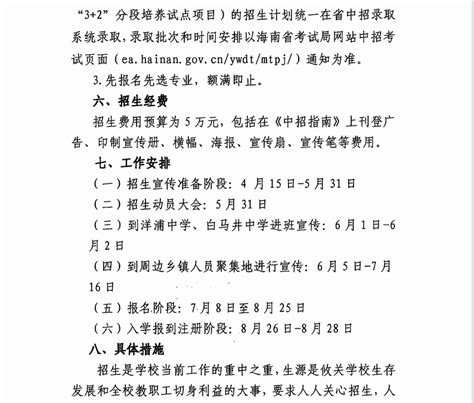 洋浦国际:一年引进产业项目23个 协议投资额80.4亿元_招商_企业_陈明业