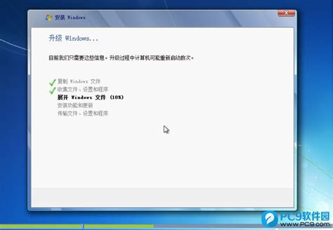 微软原版win7旗舰版镜像 简体|中文（32位/64位）--系统之家