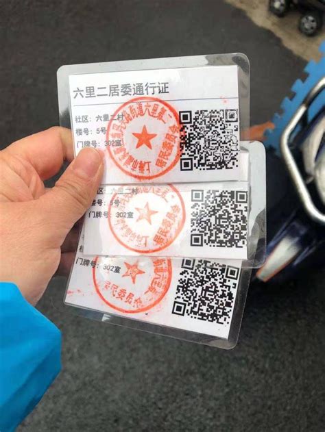 每户一个二维码，上海这个小区试点“私人订制”通行证