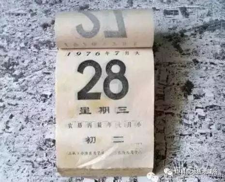 唐山大地震：23秒，41年 - 知乎