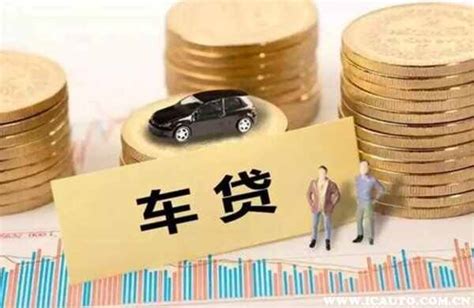 车贷流程设计图__其他_商务金融_设计图库_昵图网nipic.com