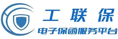 全国公共资源交易平台（河南省 · 睢县）-金融服务平台