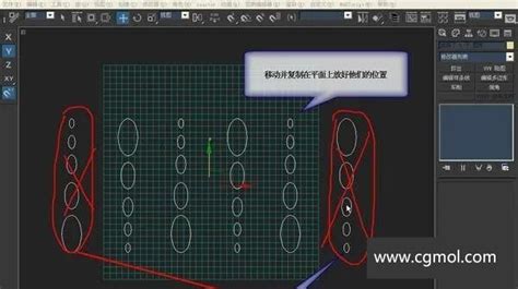 Max如何制作一个镂空的装饰花瓶模型_Autodesk 3ds Max教程_CG教程-摩尔网CGMOL