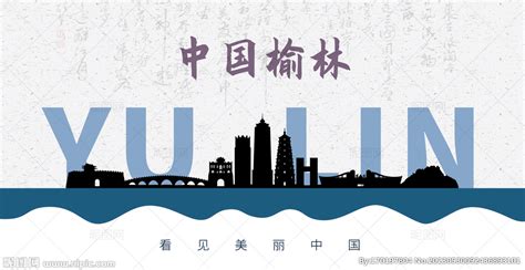 中国人寿榆林分公司宣传片解说词最新-Word模板下载_编号qwnwopjy_熊猫办公