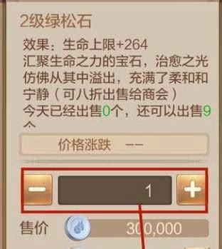 《QQ自由幻想》六星手套变装助力pk嘉年华_国内资讯 - 叶子猪游戏网