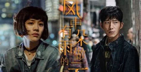 宋佳《风中有朵雨做的云》今日上映 跨度演绎角色惊艳_凤凰网