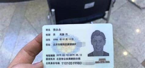 外国人永久居留身份证（中国绿卡） - 深圳圣天商务