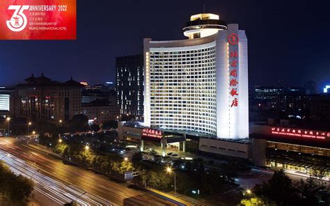 北京国际饭店摄影图高清摄影大图-千库网