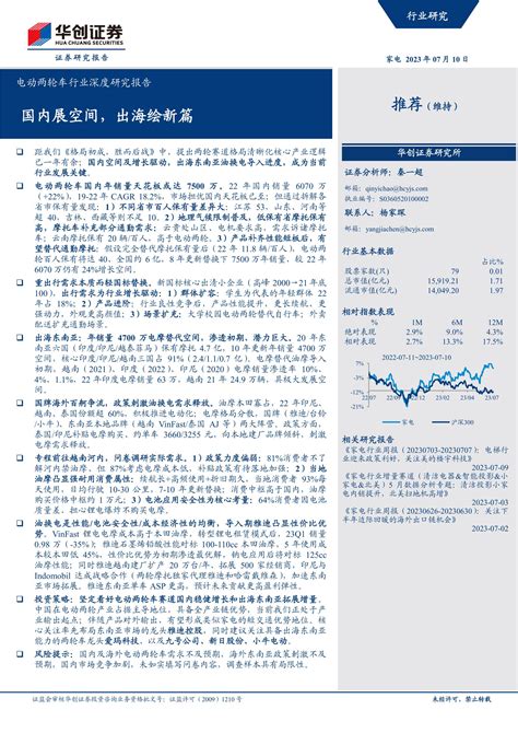 重大事件快评：国内天线龙头厂商，深度受益5G发展暨电话会议交流纪要