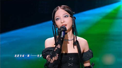 张韶涵不愧是专业歌手！唱起网红歌《星辰大海》，开口就是高级感_腾讯视频