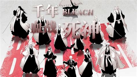 《BLEACH境·界-死神激斗》官方网站 2周年纪念