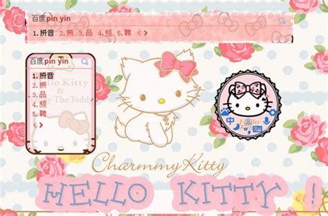 Hello Kitty Daisy Locking Diary: Sanrio - Tokyo Otaku Mode (TOM)
