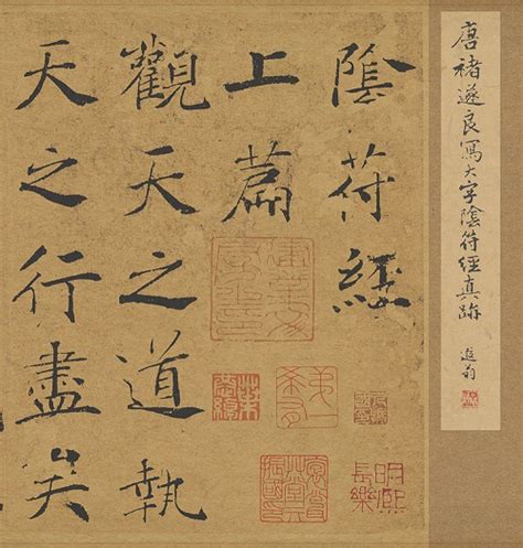 为什么王羲之能被称为中国行书书法第一人，看看他这些作品就知道了 - 知乎