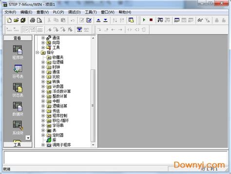 step7 microwin中文版下载-西门子编程软件step7汉化版下载v5.5 免费版_支持64位-当易网