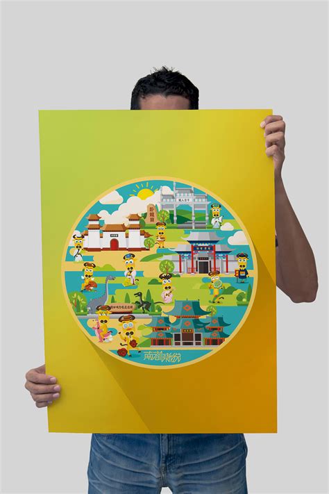 南阳城市旅游宣传插画设计|平面|图案|球儿先生_原创作品-站酷(ZCOOL)