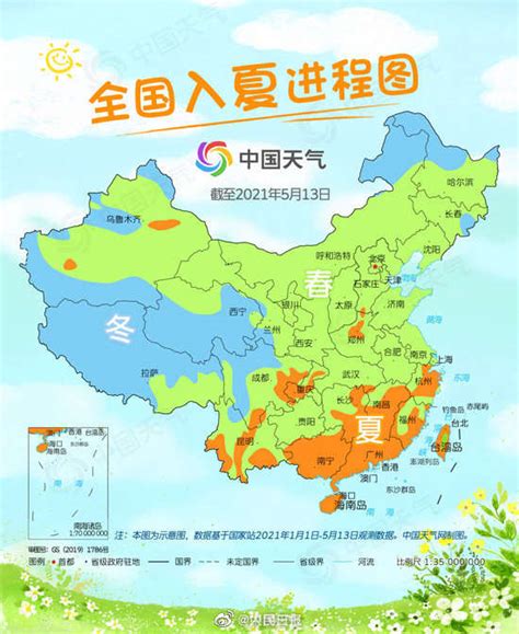 中国偏见地图出炉 史上最全各省眼中的中国地图_中国国情_中国网