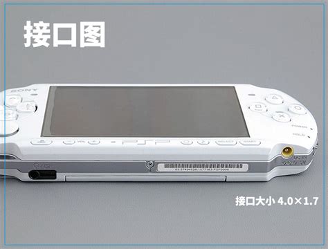 电玩报价:PSP3000破解可玩游戏 价格上扬_北京PSP选购报价_|>