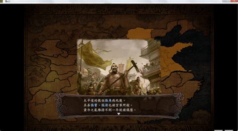 三国志12：威力加强版新增历史剧情鉴赏_www.3dmgame.com