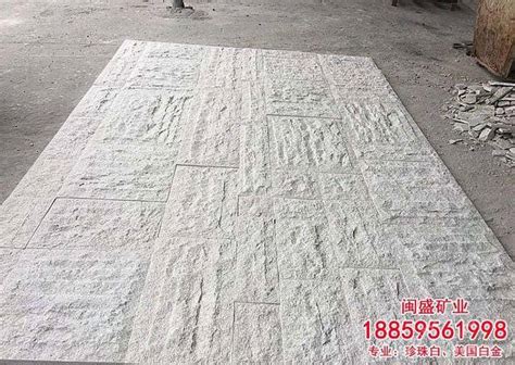 珍珠白-PEARL-WHITE-国产石材-重庆市万州区全成石材厂