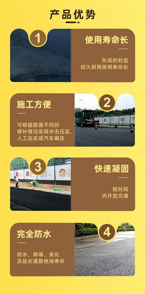 昆明柏油沥青路面,云南柏油沥青路面施工公司产品系列展示__云南丰恒道路施工公司