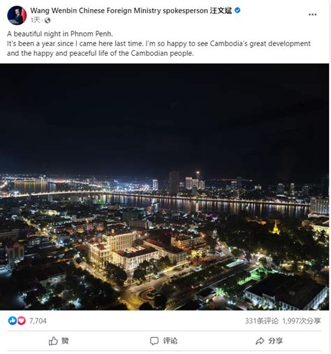 驻足柬埔寨金边国家独立广场[原创] - 游记·影像 - 华声论坛