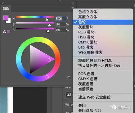 Adobe Photoshop CC2019 新功能-易看设计 - 创意.极致.传达