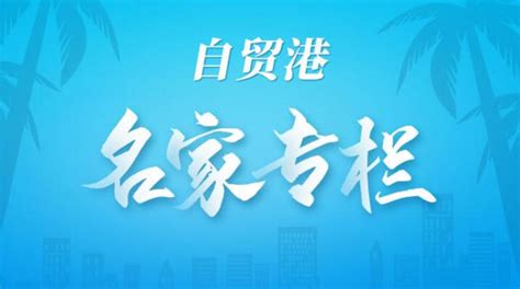 海南省儋州市在西安举办大中小企业融通延链补链对接会 - 陕西新闻 - 陕西网