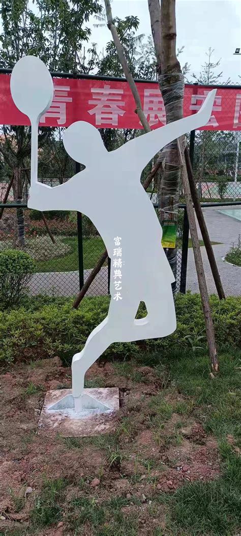 四川泸州学校雕塑-校园文化雕塑-重庆雕塑厂,铜雕塑,不锈钢雕塑,玻璃钢雕塑厂家-富瑞精典景观雕塑