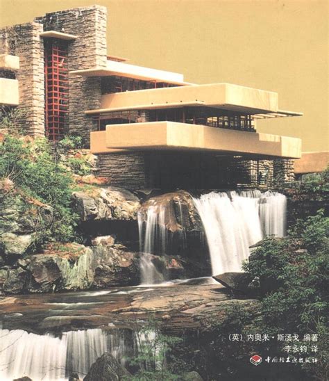 [4K] 世界著名建筑-弗兰克·劳埃德·赖特流水别墅-设计风向