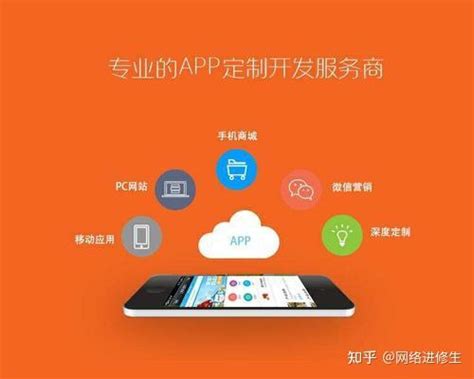 什么样的APP能赢得大众的喜爱？长春网络公司为您科普 - 知乎