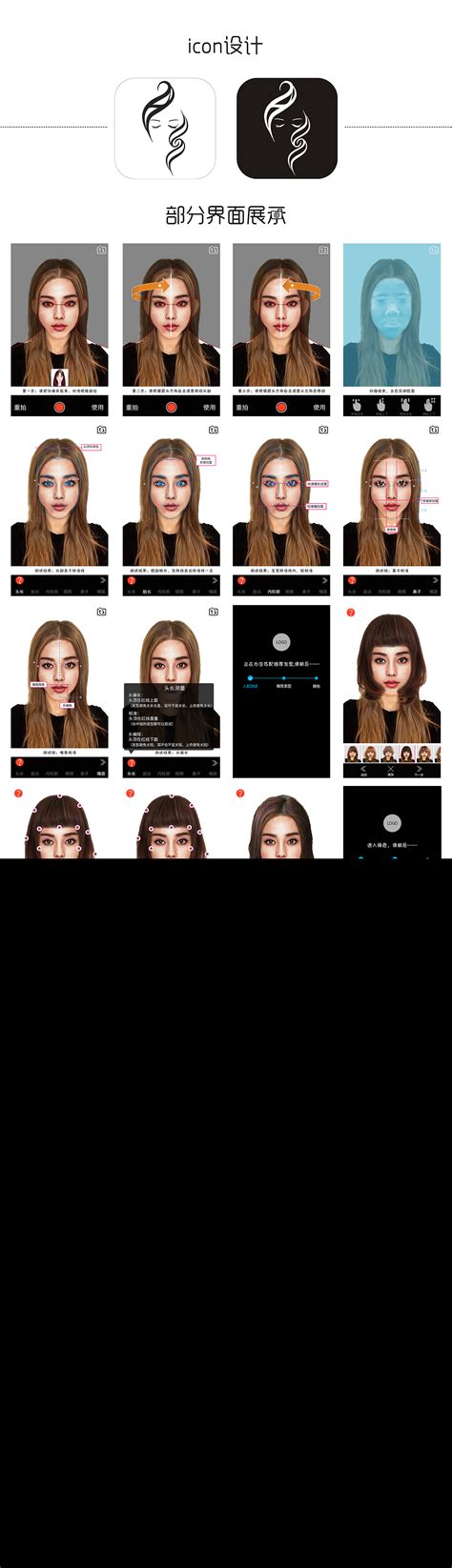 【图】发型设计与脸型搭配 常见七中脸型适合的发型盘点_发型脸型 - 美发站