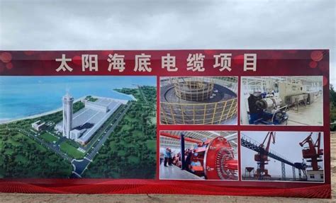 漳州23个重大项目集中开工 总投资307亿元
