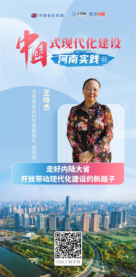 2023年河南省重点城市房企销售业绩排行榜-行业资讯-行业动态-房企-中指云