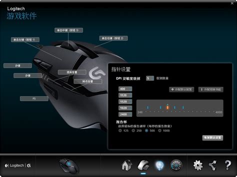 罗技g203驱动下载|罗技G203Prodigy游戏鼠标驱动 官方最新版 下载_当游网