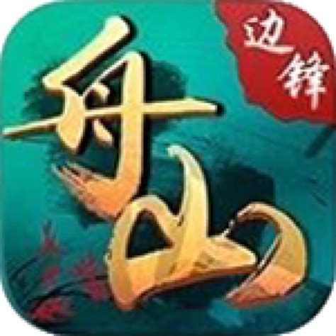 舟山精宣app下载-舟山精宣软件下载v1.6 官方版-极限软件园