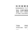 ISO 7886-1-2017 - 道客巴巴