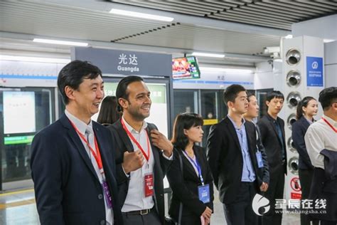 2017中国（湖南）国际轨道交通产业博览会暨高峰论坛