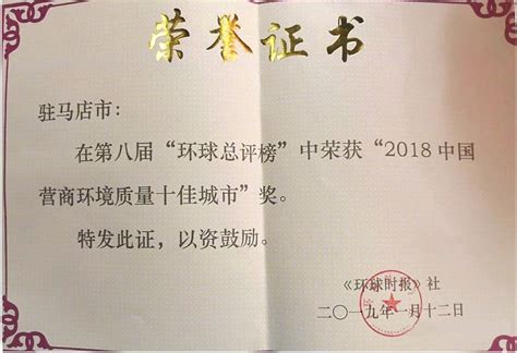 大姚驻马店网站设计(河南驻马店姚策注册公司)_V优客